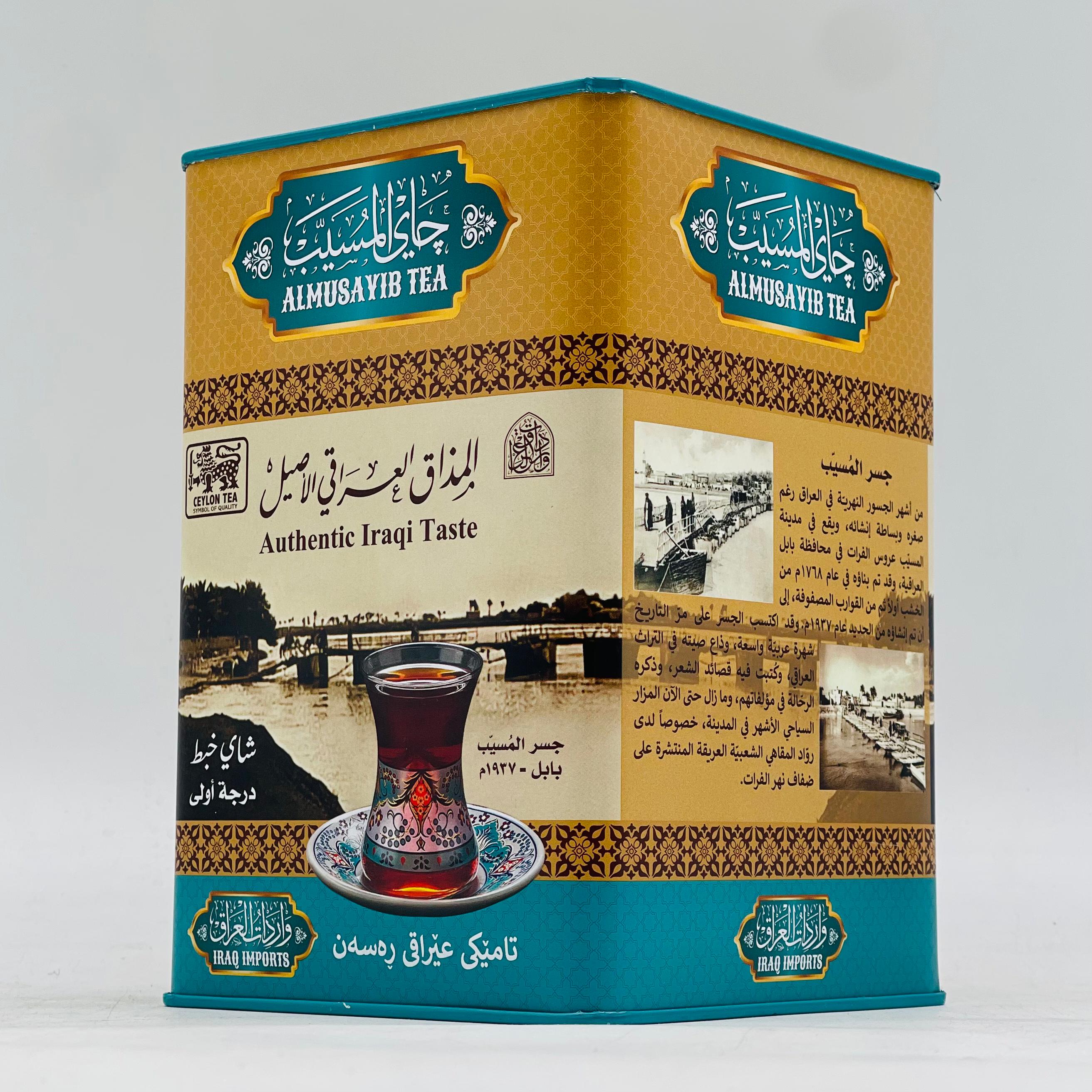 شاي المسيب عراقي 300g 