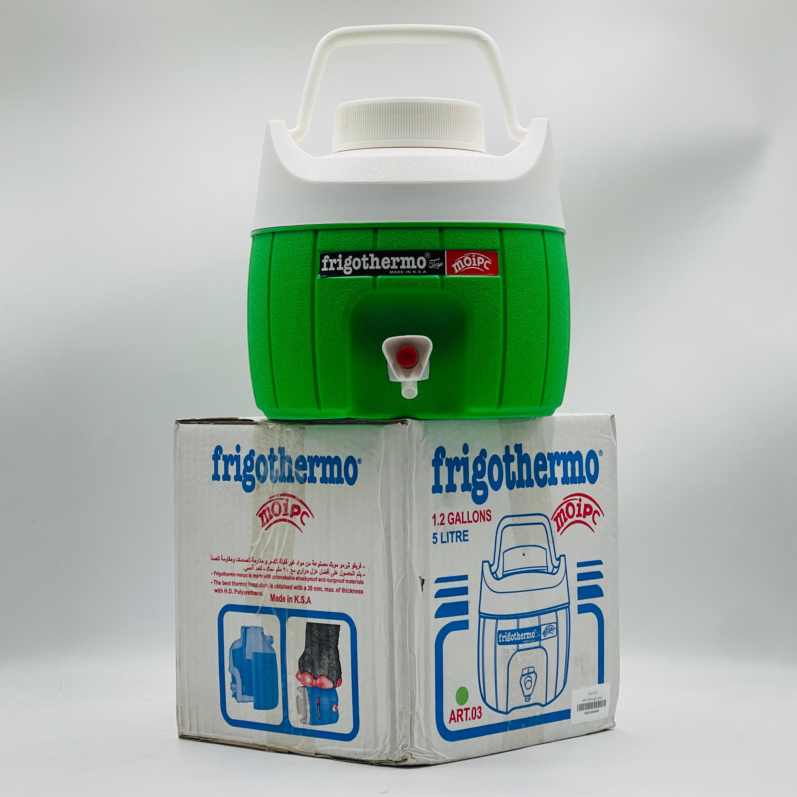  ترمس تراثي أخضر (1 جالون) 