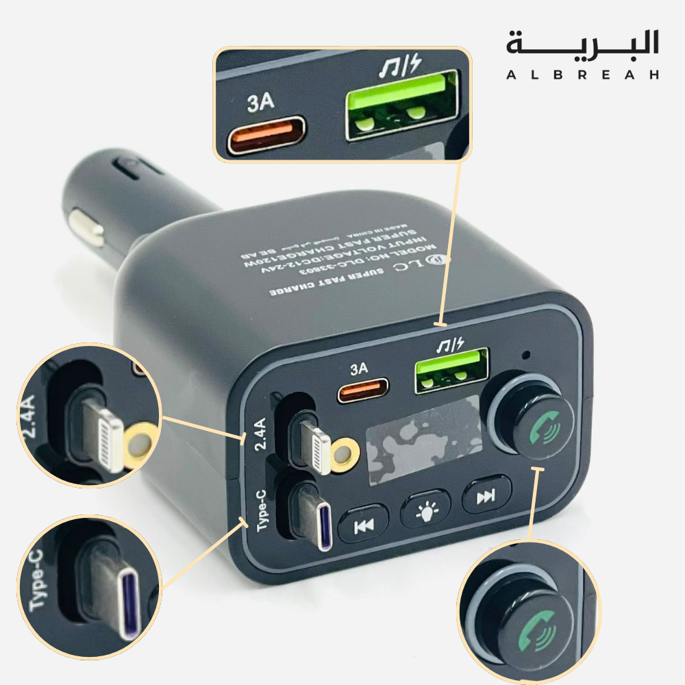  شاحن سريع 5 في 1 (منفذ ولاعة) 