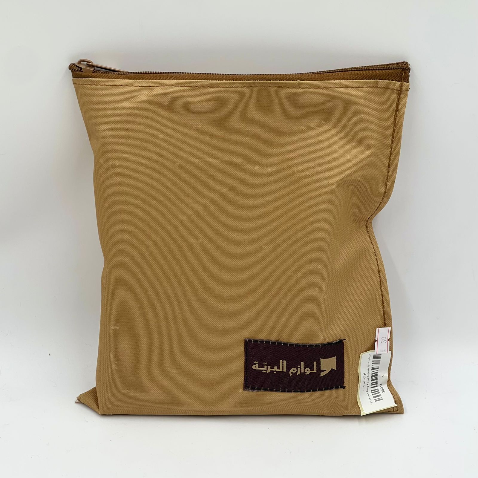  مركب نار حديد (وسط) 