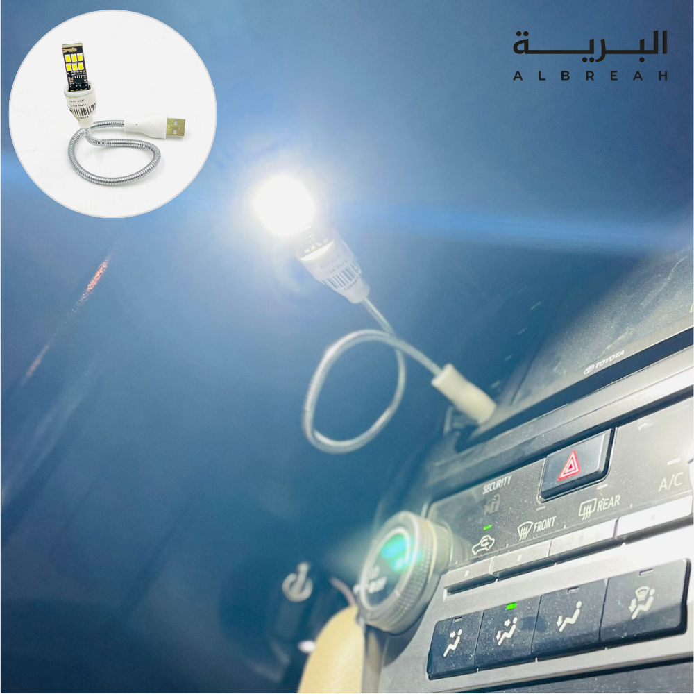  انارة USB مع وصلة 