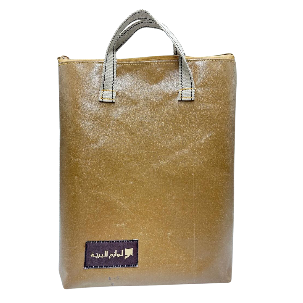  كيس البرية لحفظ الرز 