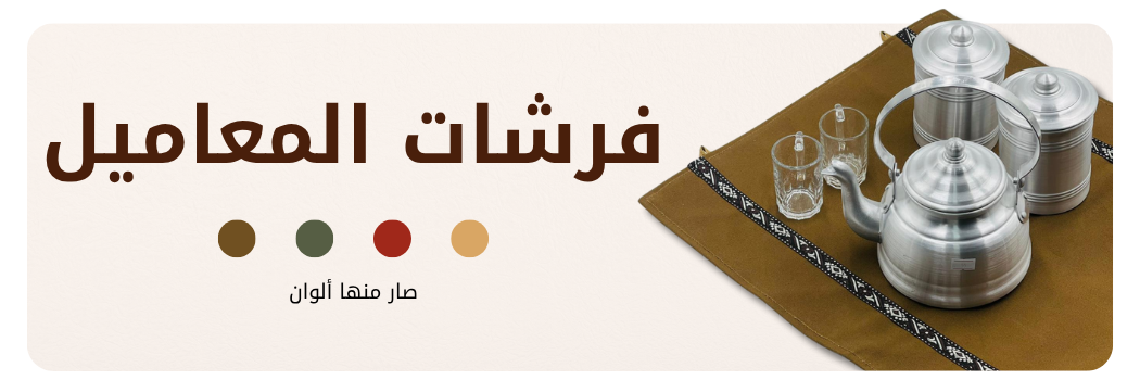 ads banner