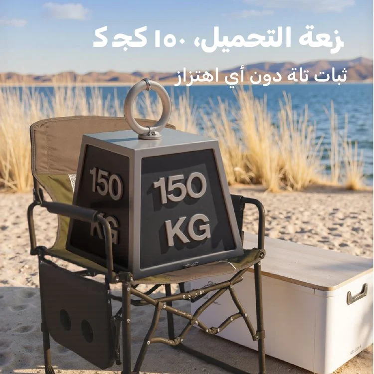  كرسي عنكبوت (قابل للطي مرتين) 