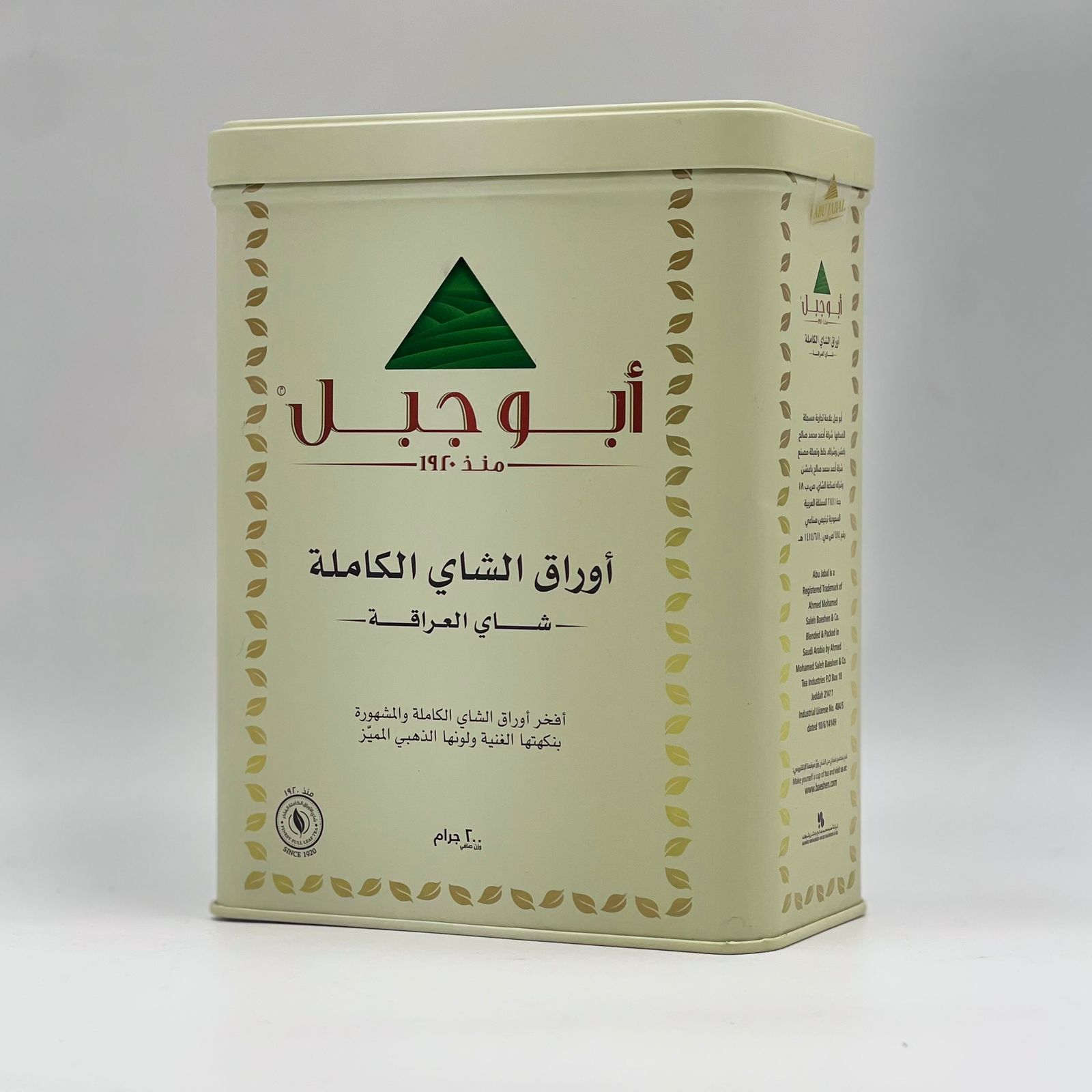  شاي أبو جبل 200g 