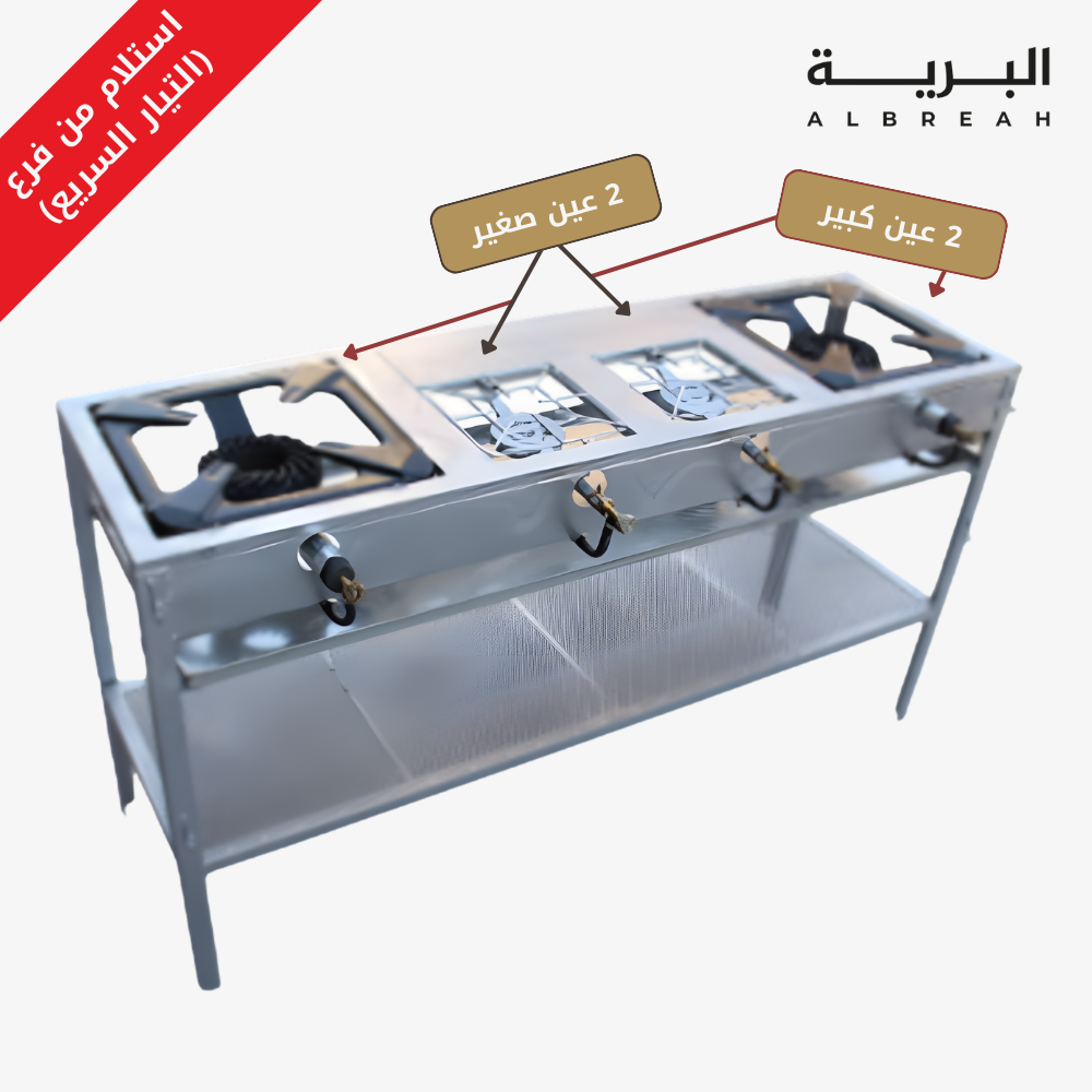  فرن مخيمات (4 عيون ) 