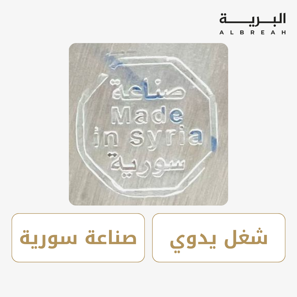  طقم سكرية عمل يدوي (سوري) 