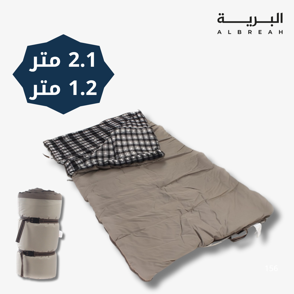  فراش الربيع الكبير (1.2*2.1متر) (رمادي) 