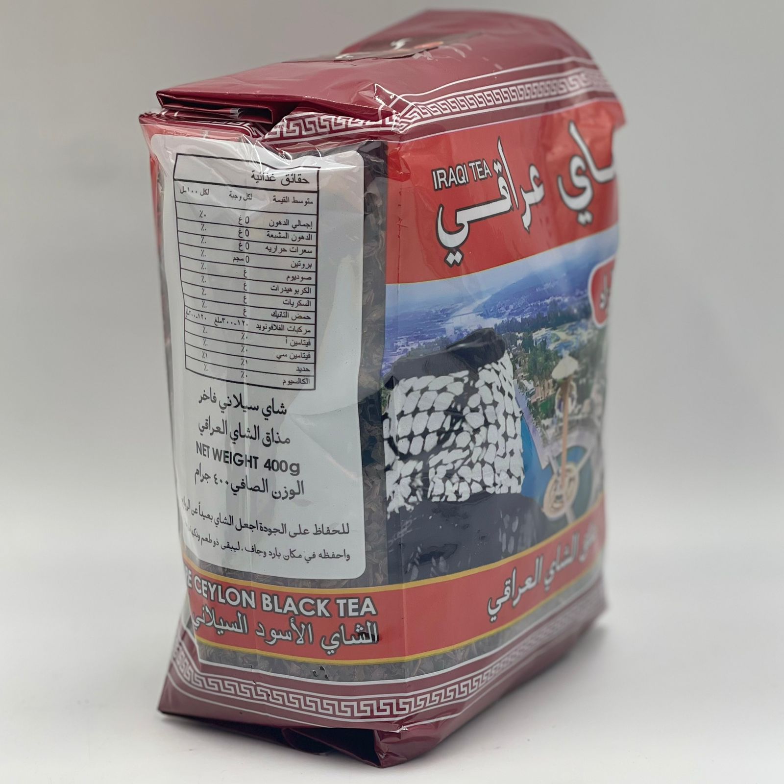  شاي عراقي 400g 