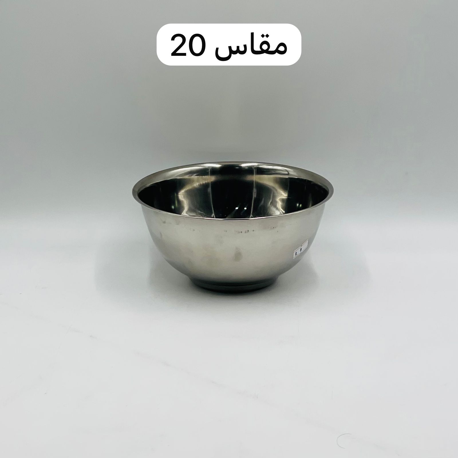  طاسة بنجاب (كبير) 
