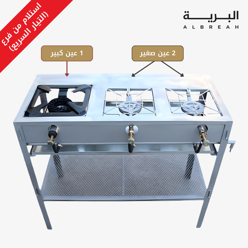  فرن مخيمات (3 عيون) 