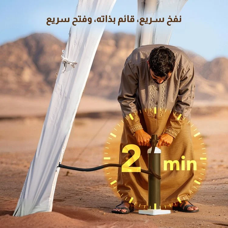  مظلة قبة نفخ 290*290*230سم 
