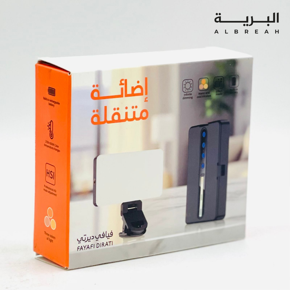  اضاءة متنقلة (كريمي وأبيض) 