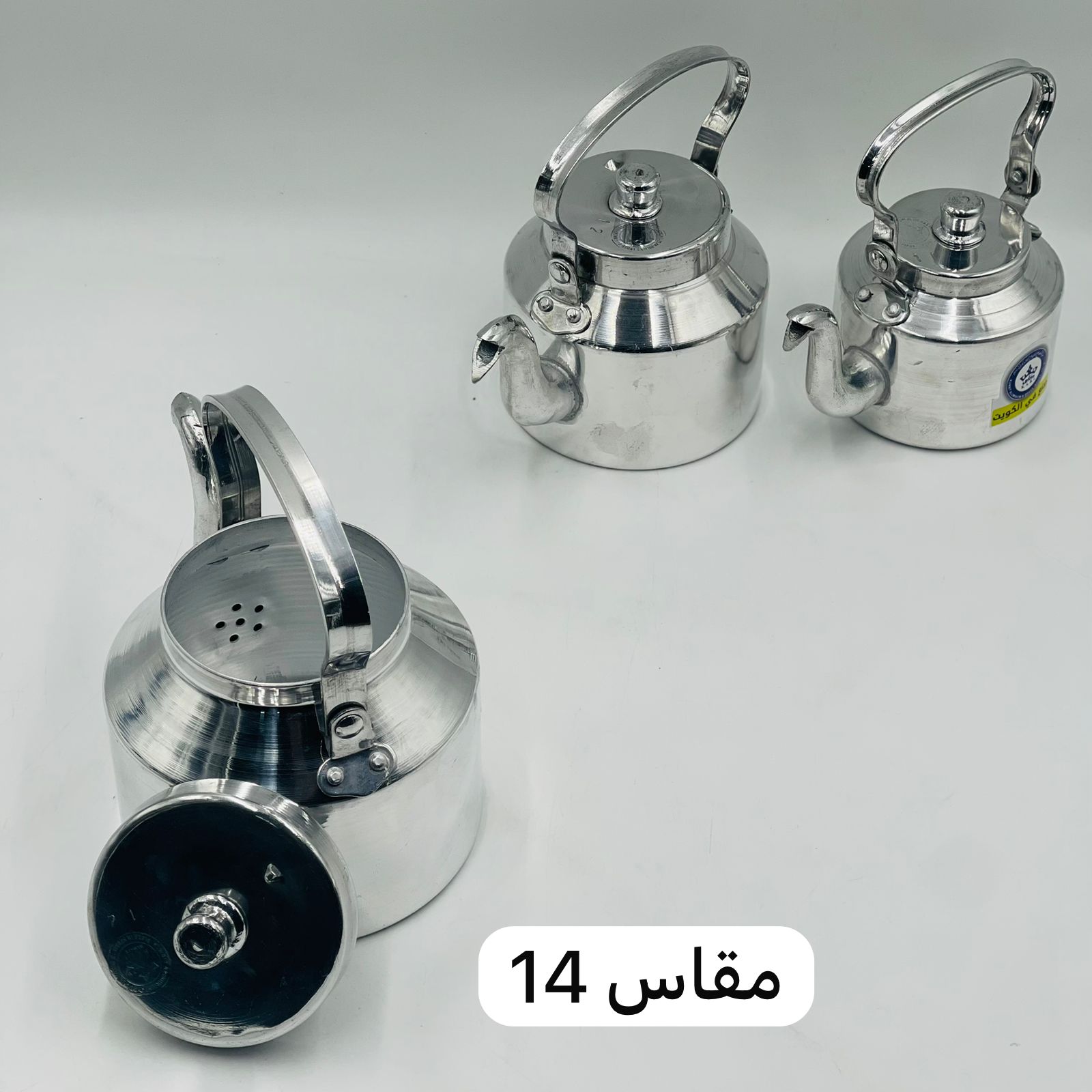  ابريق كابي معدل (كويتي) لمعة 