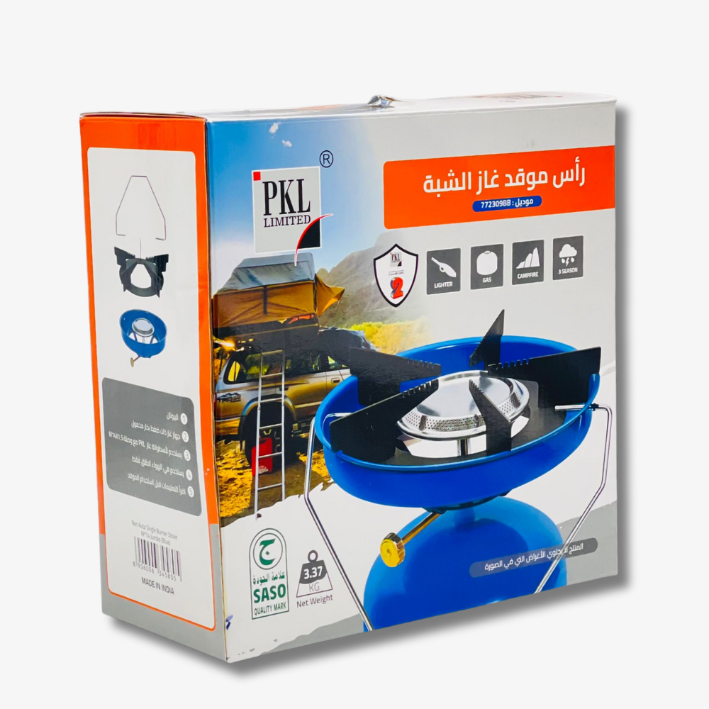  راس موقد غاز الشبة PKL (كبير) 