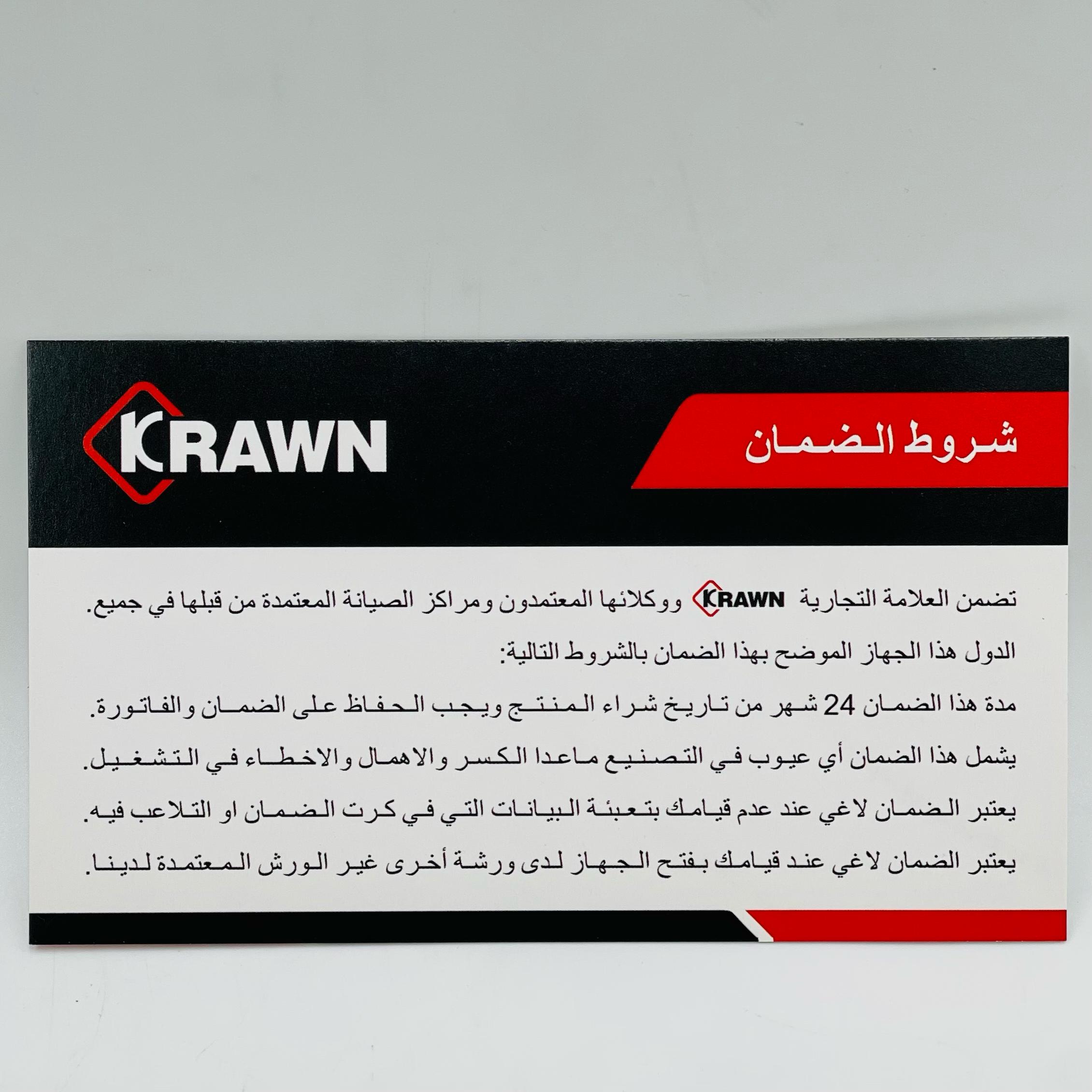  مضخة غسيل متعددة الاستخدام (260 واط) 