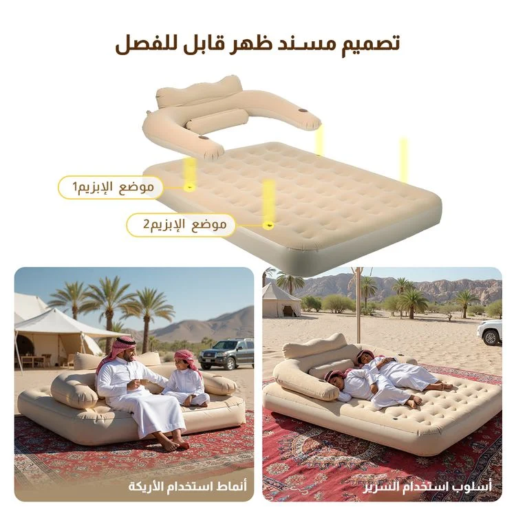  سرير نفخ 
