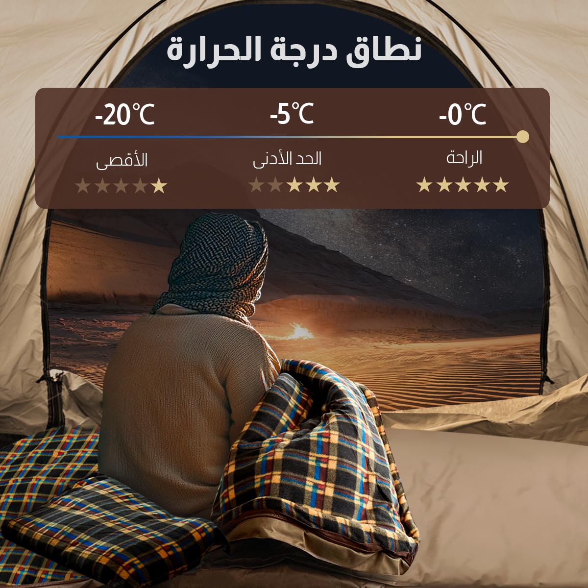  فراش نوم (2*1.2 متر) 