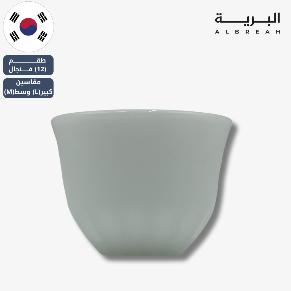  فنجال الكيف (سادة) 