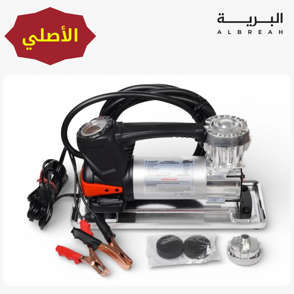  ماطور هواء الجمل CDF مع مؤقت (الأصلي) 