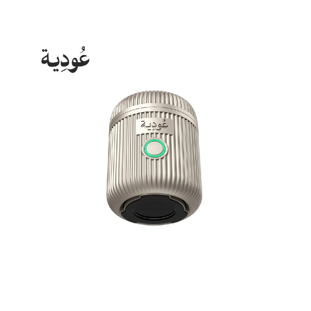 عودية - مبخرة إلكترونية قابلة للشحن للبيت والسيارة D007 - رمادي