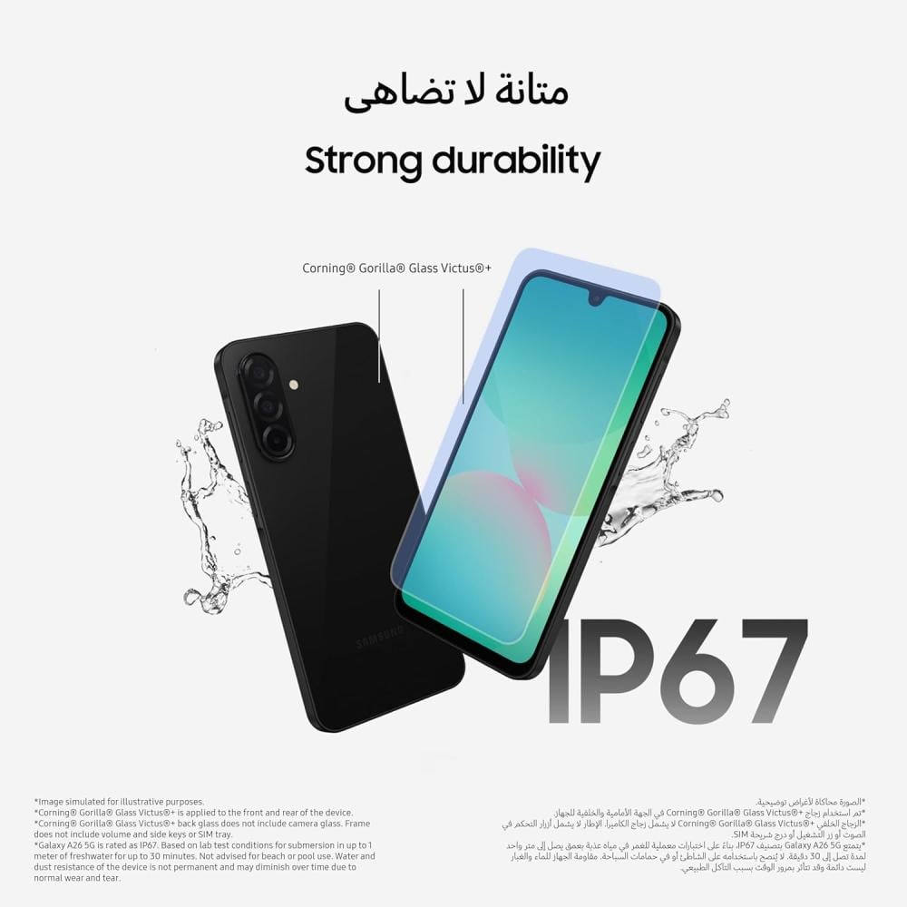 سامسونج A26 ذاكرة 128 جيجابايت 6 رام 5G أبيض