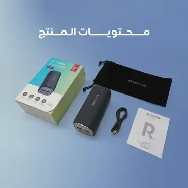 راف باور بطارية متنقلة 70 واط 20000 ملي منفذين تايب سي ومنفذين usba اسود