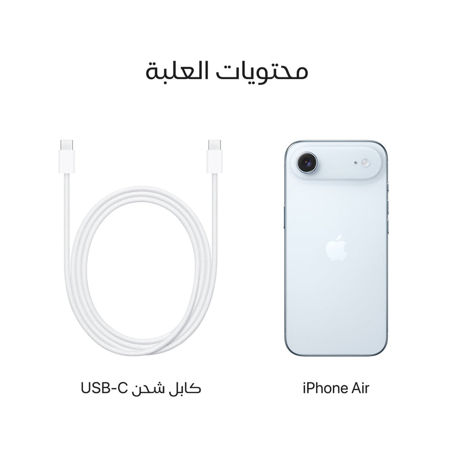 ابل - ايفون اير 256 جيجا أزرق سماوي