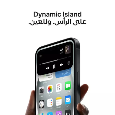 ابل - ايفون 15 بلس 128 جيجا - أزرق MU0D3AH/A
