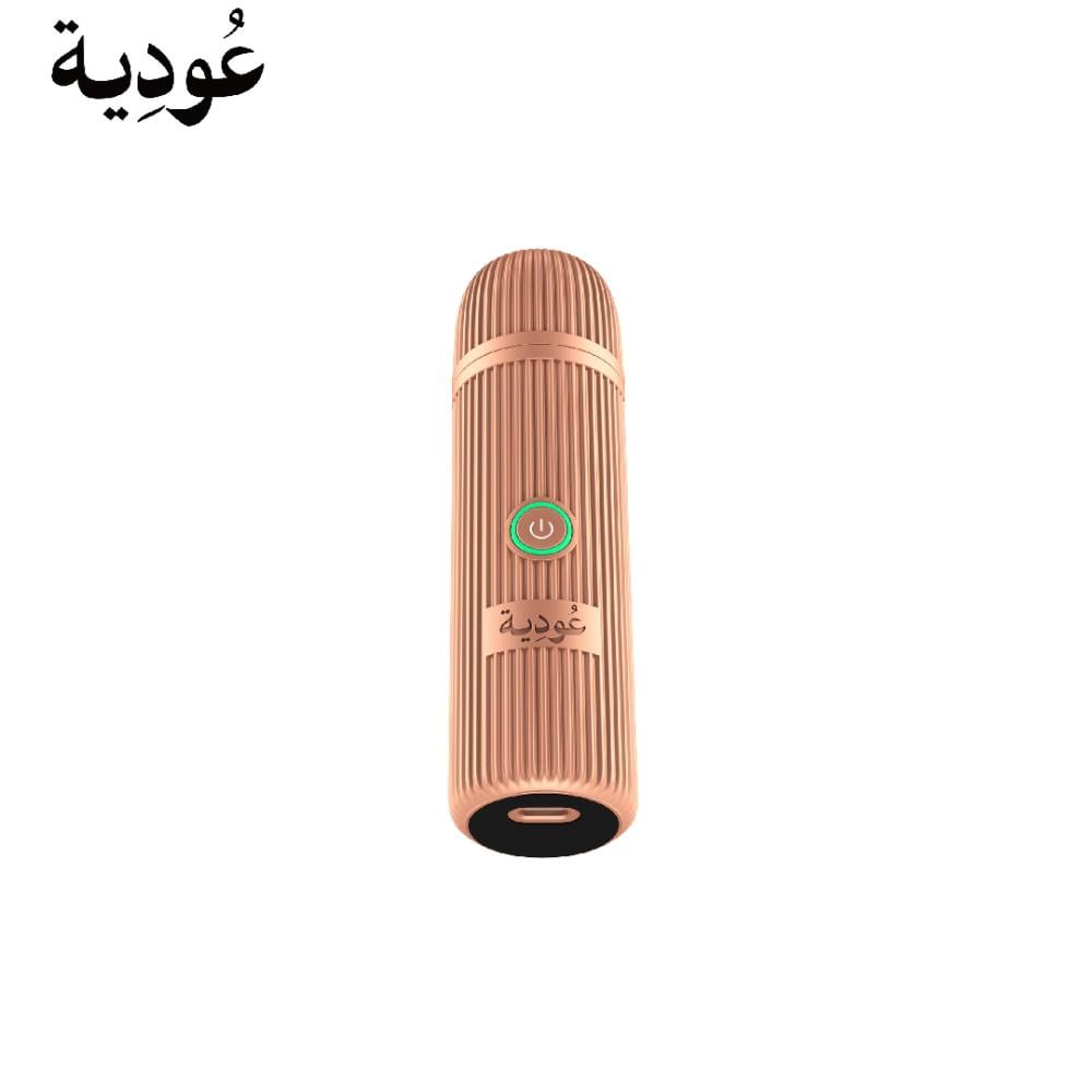 عودية - مبخرة عود ذكية محمولة ببطارية 2000 مللي أمبير D009 - ذهبي