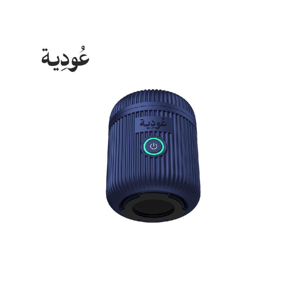 عودية - مبخرة إلكترونية قابلة للشحن للبيت والسيارة D007 -أزرق