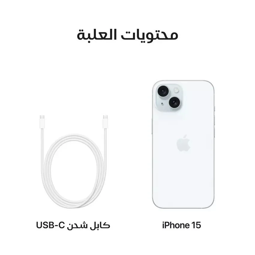 ايفون 15 بلس