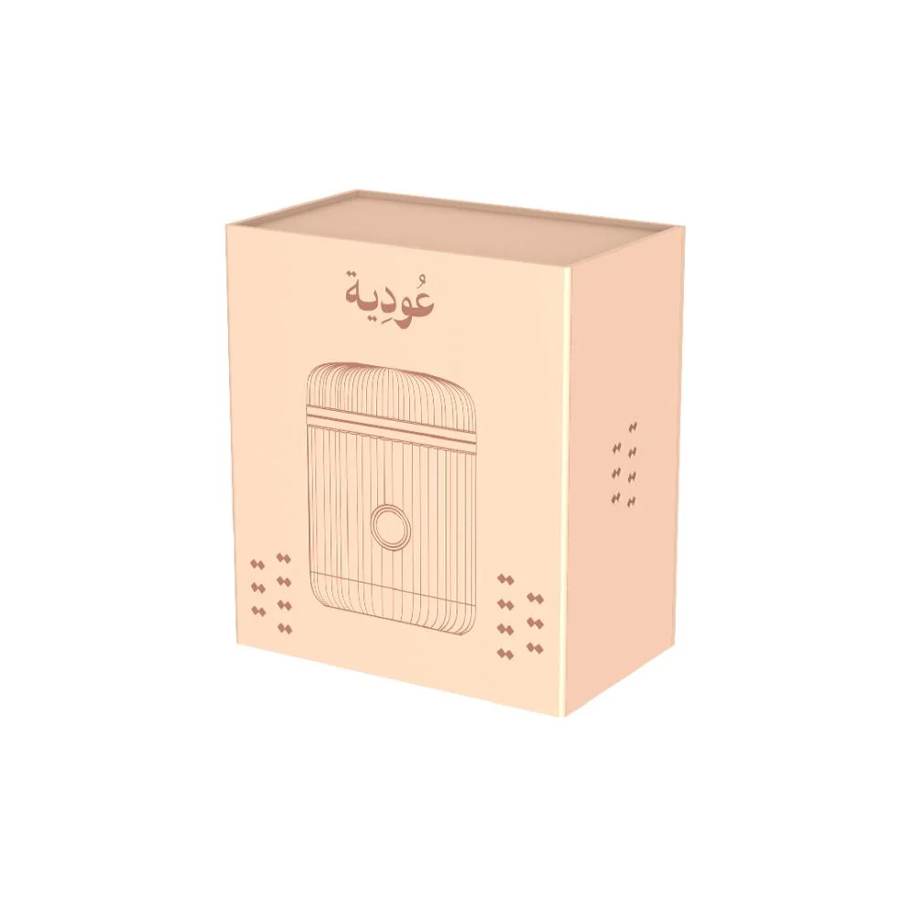 عودية - مبخرة إلكترونية قابلة للشحن للبيت والسيارة D007 - ذهبي