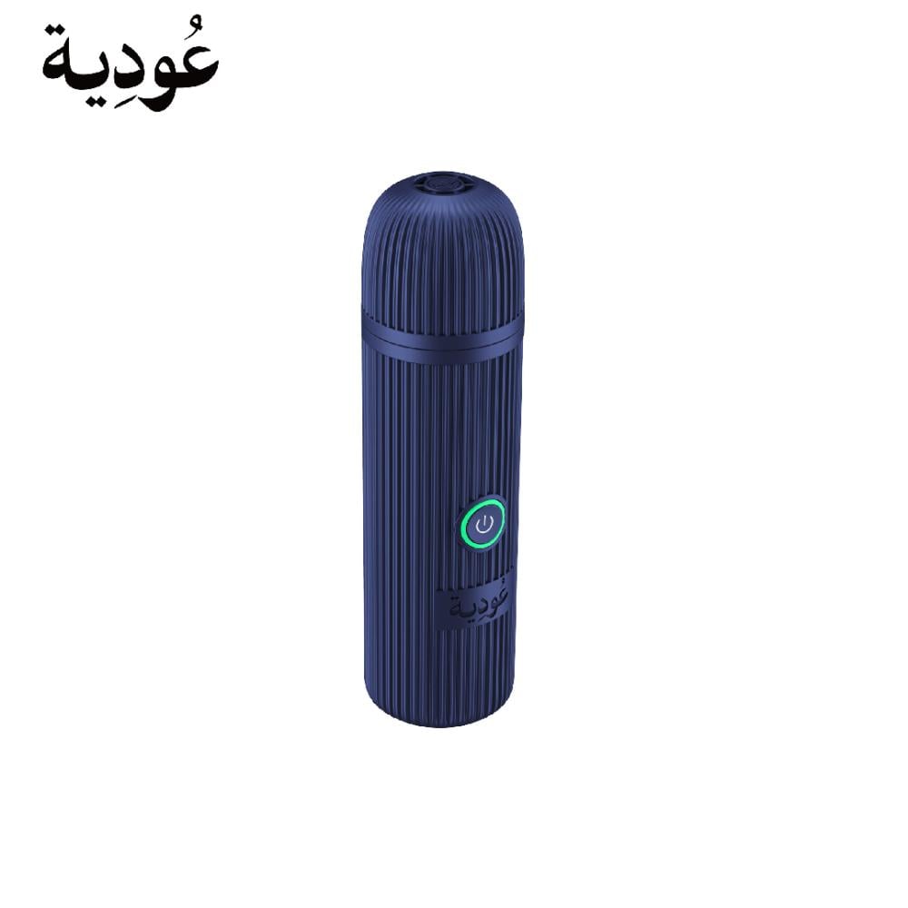 عودية - مبخرة عود ذكية محمولة ببطارية 2000 مللي أمبير D009 - أزرق