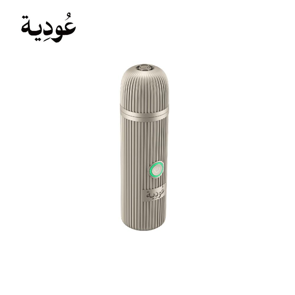 عودية - مبخرة عود ذكية محمولة ببطارية 2000 مللي أمبير D009 - رمادي