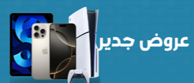 Shop jader offers from Jadeer for a limited time