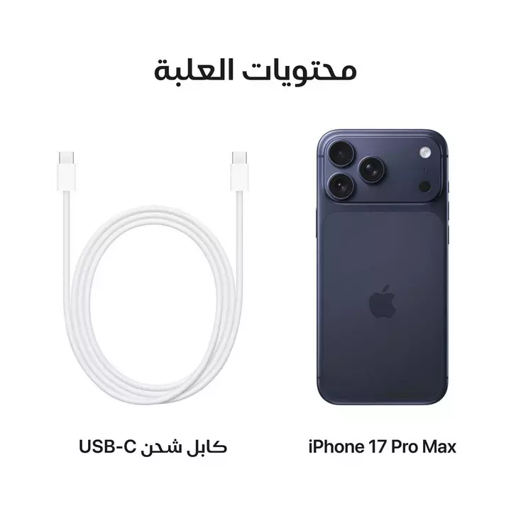 آبل آيفون 17 برو ماكس 512GB كحلي أقساط من جدير