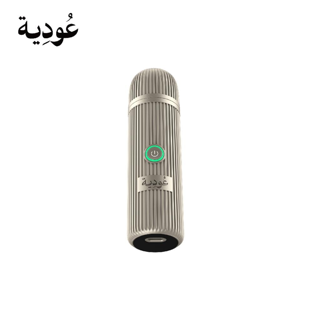 عودية - مبخرة عود ذكية محمولة ببطارية 2000 مللي أمبير D009 - رمادي