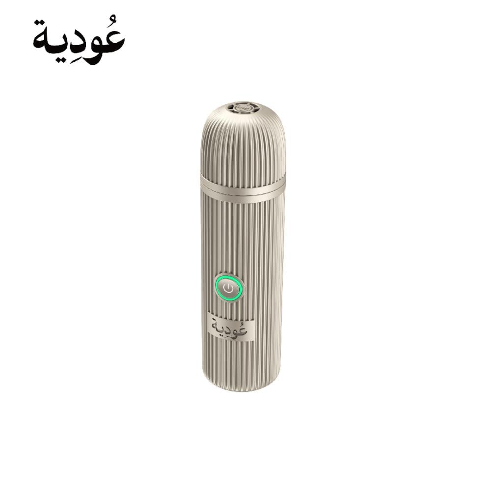 عودية - مبخرة عود ذكية محمولة ببطارية 2000 مللي أمبير D009 - رمادي