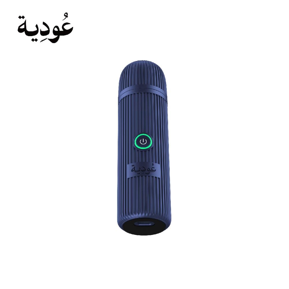 عودية - مبخرة عود ذكية محمولة ببطارية 2000 مللي أمبير D009 - أزرق