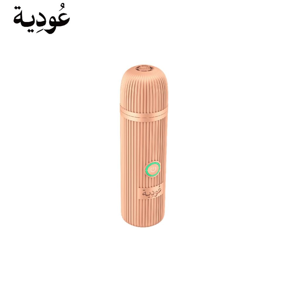 عودية - مبخرة عود ذكية محمولة ببطارية 2000 مللي أمبير D009 - ذهبي