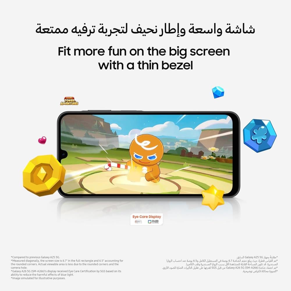 سامسونج A26 ذاكرة 128 جيجابايت 6 رام 5G أبيض