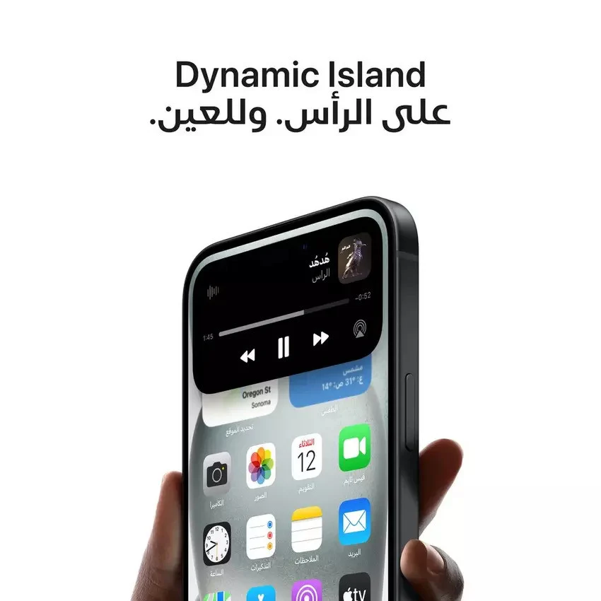 ايفون 15 بلس