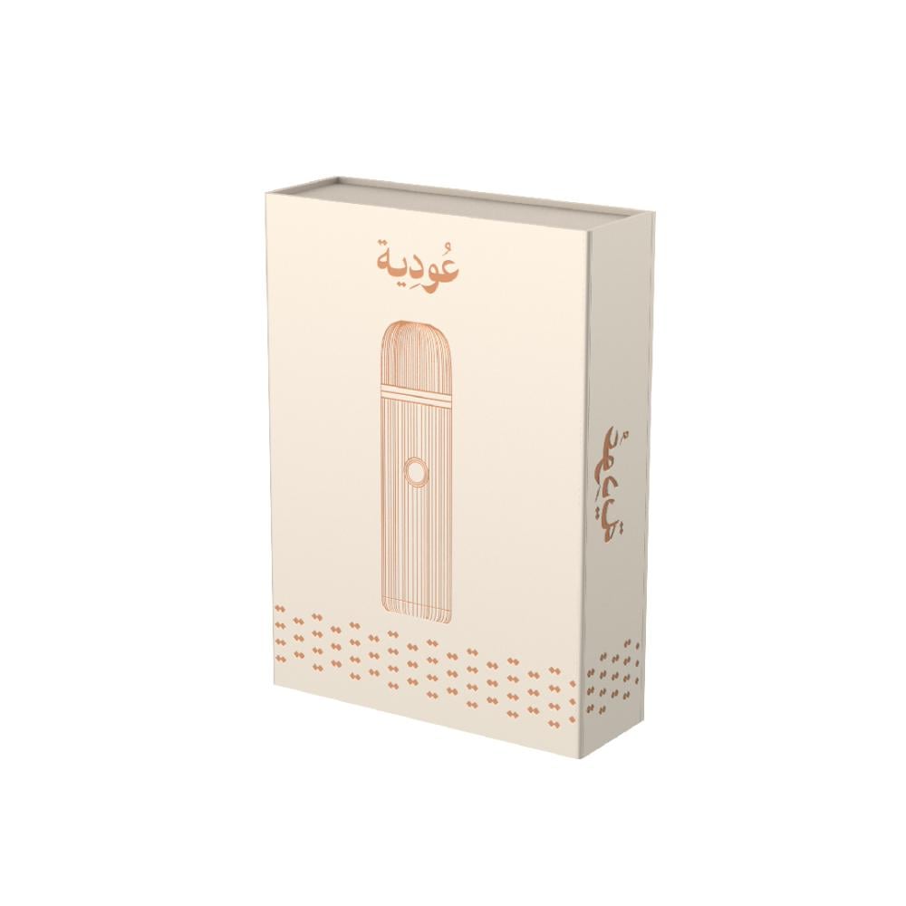 عودية - مبخرة عود ذكية محمولة ببطارية 2000 مللي أمبير D009 - رمادي