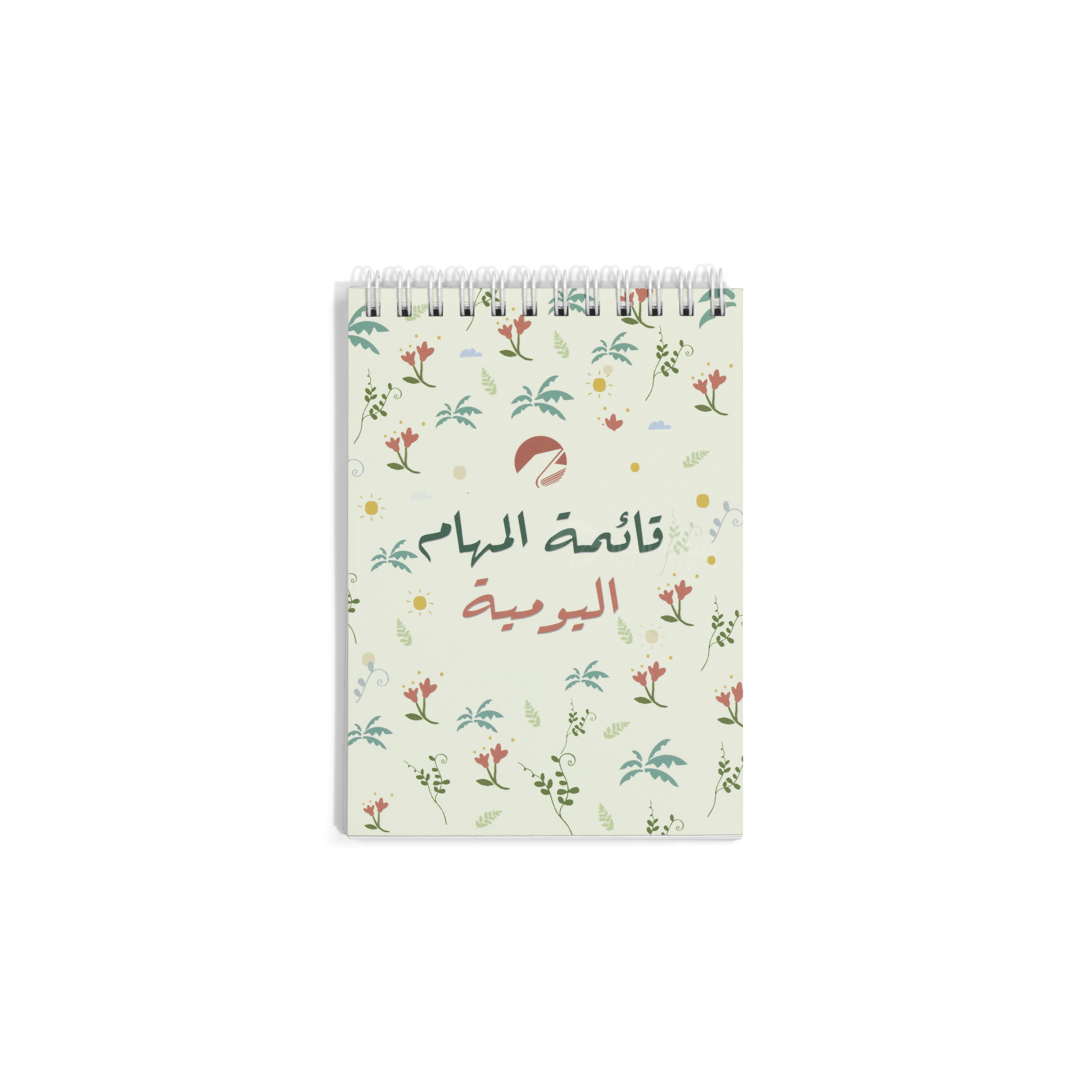 مجموعة الروح مع مفكرة إنجاز 2023