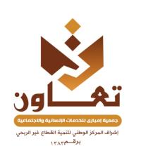 جمعية إمباري