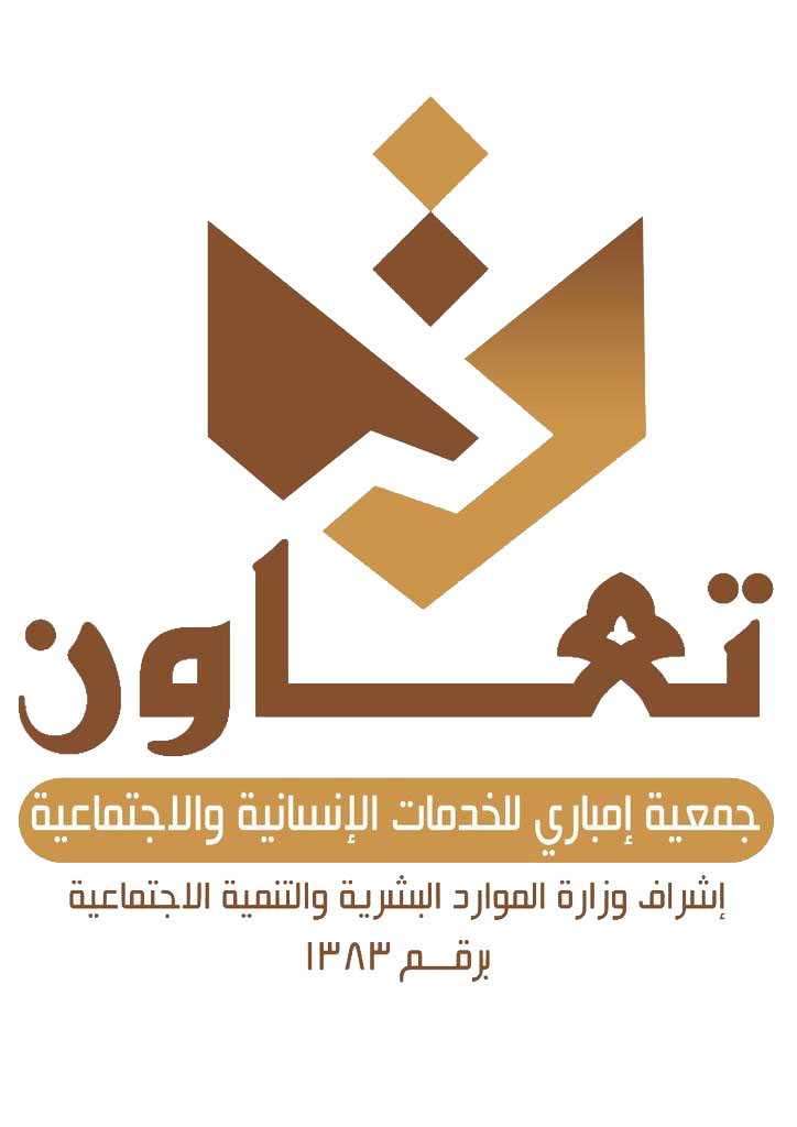 جمعية إمباري