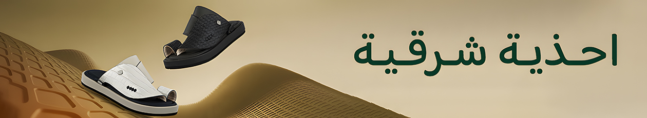 أحذية