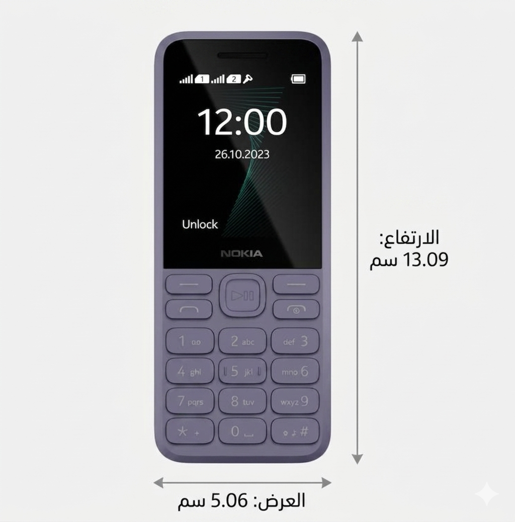 مقاسات الهاتف