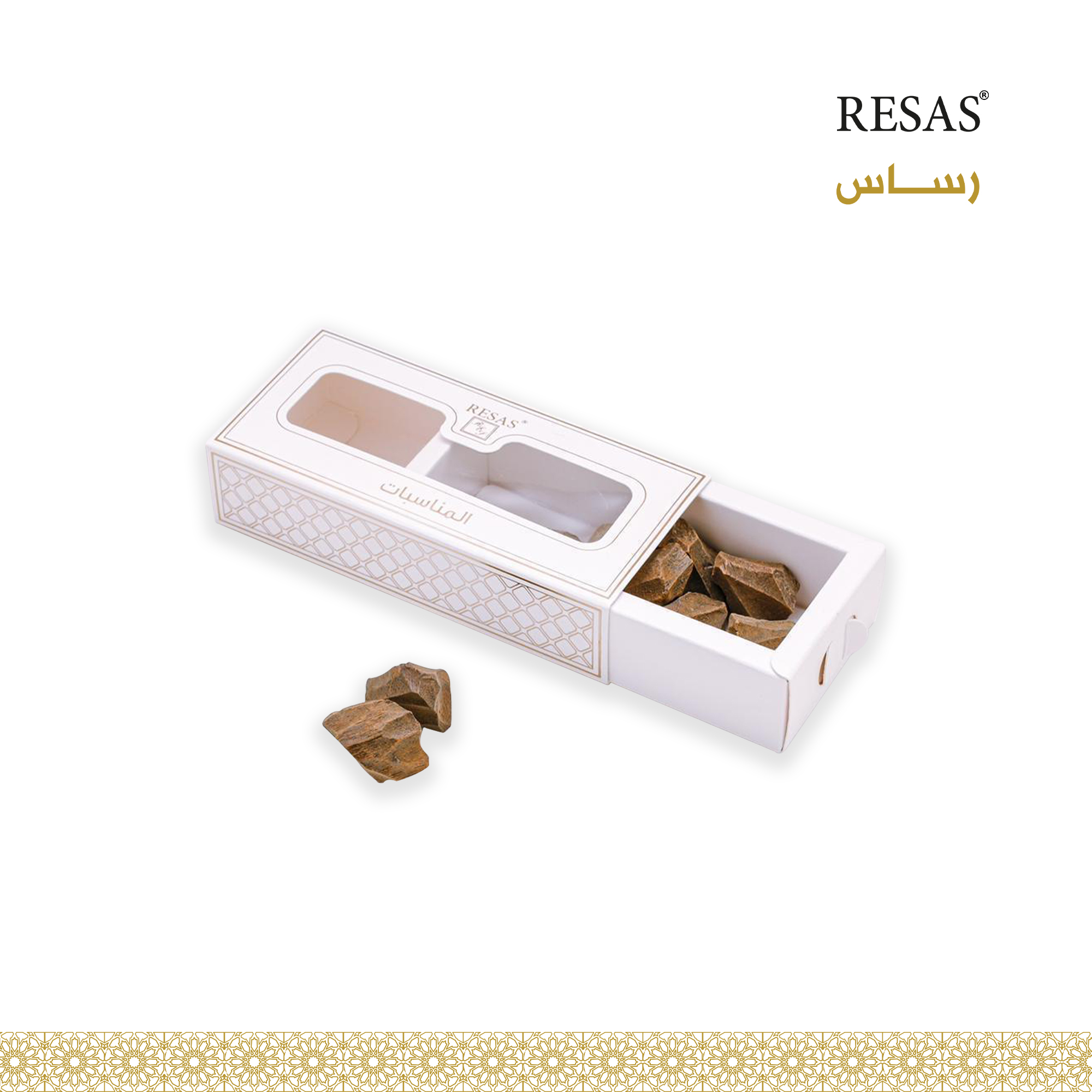 عود مناسبات